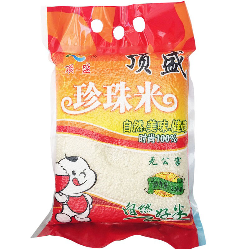 2.5KG珍珠米