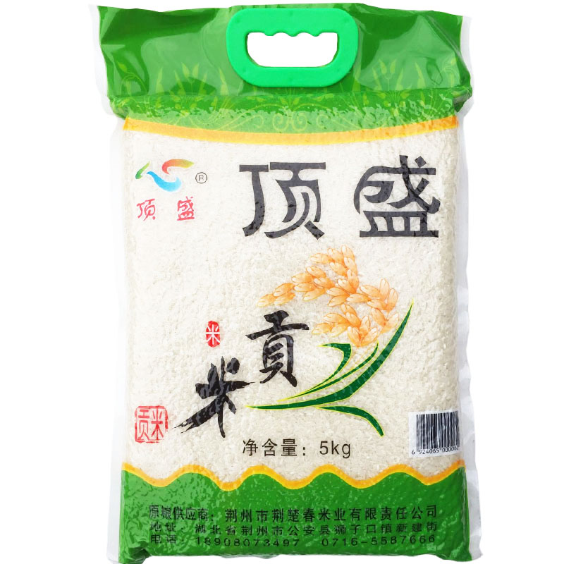 5KG顶盛贡米（真空）