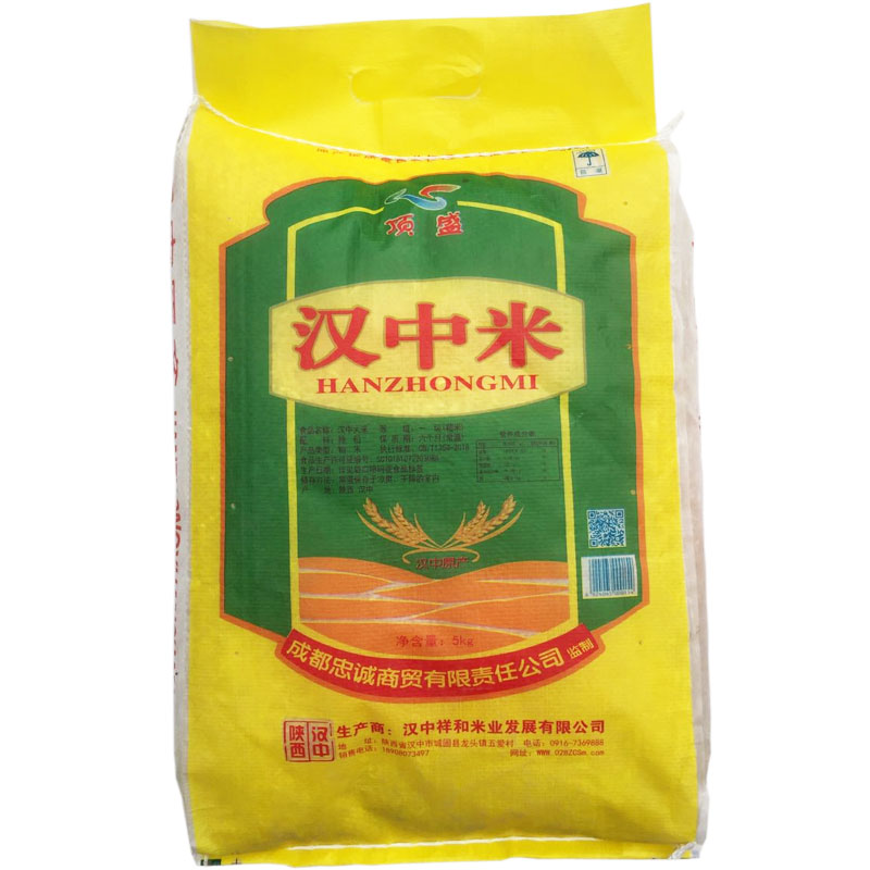 5KG顶盛汉中米