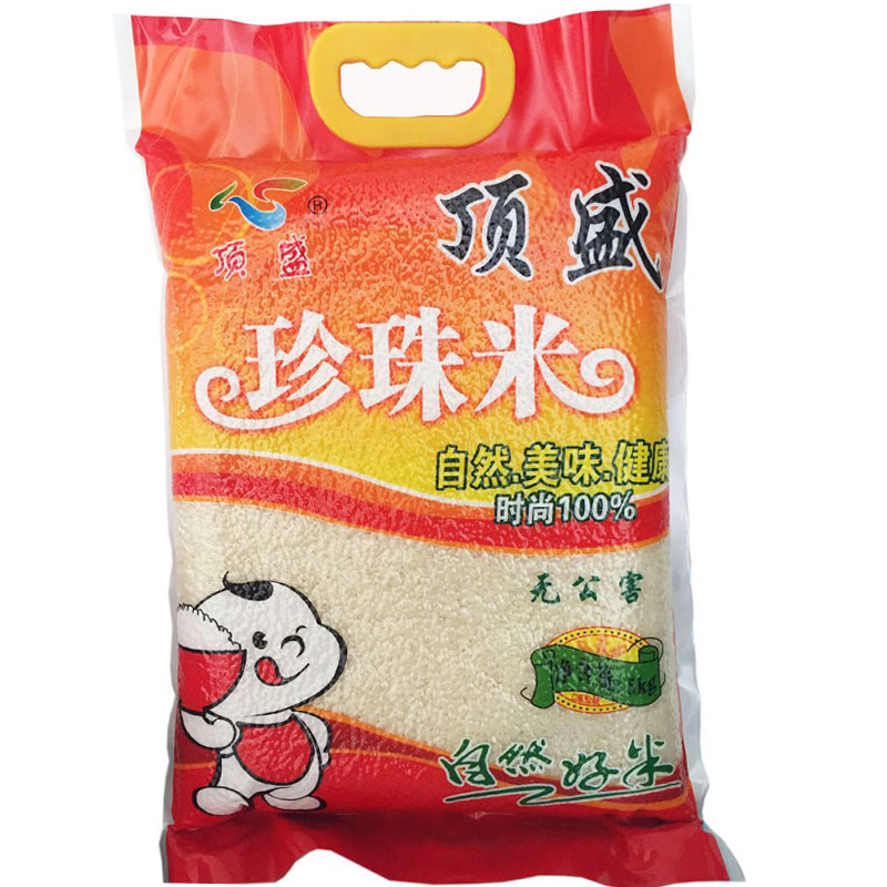 5KG顶盛珍珠米（真空）