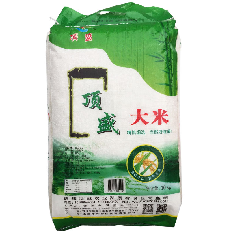 10KG顶盛大米