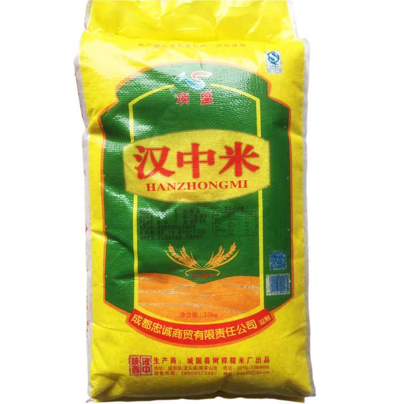 10KG顶盛黄汉中米