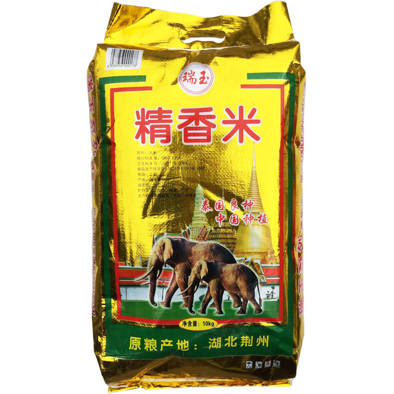10KG瑞玉精香米