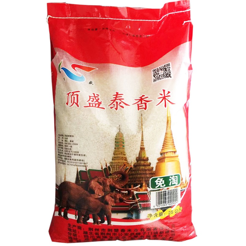 25KG顶盛泰香米