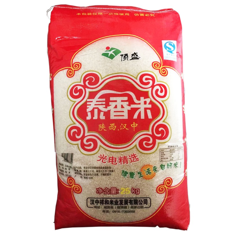 25KG顶盛红汉中米