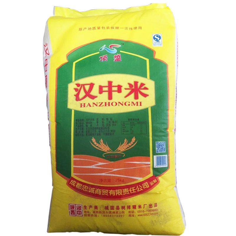 25KG顶盛黄汉中米