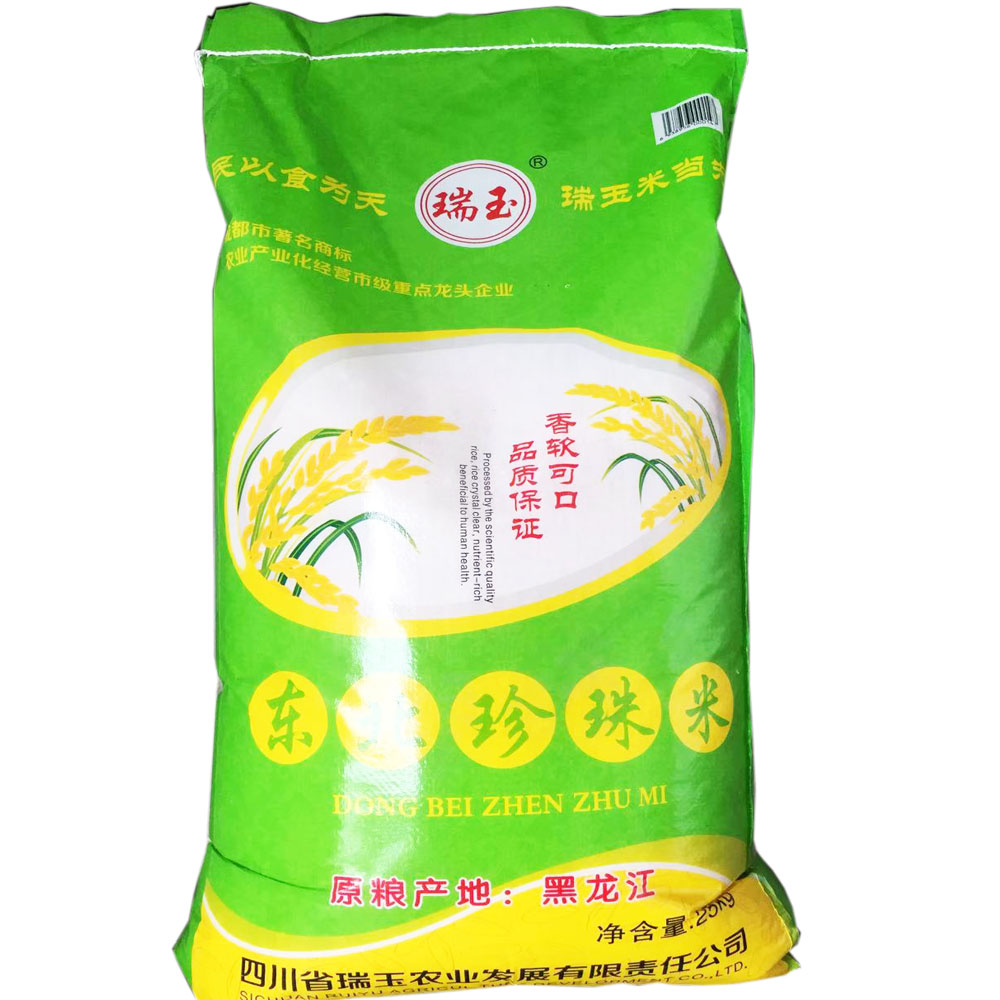 25KG瑞玉东北珍珠米