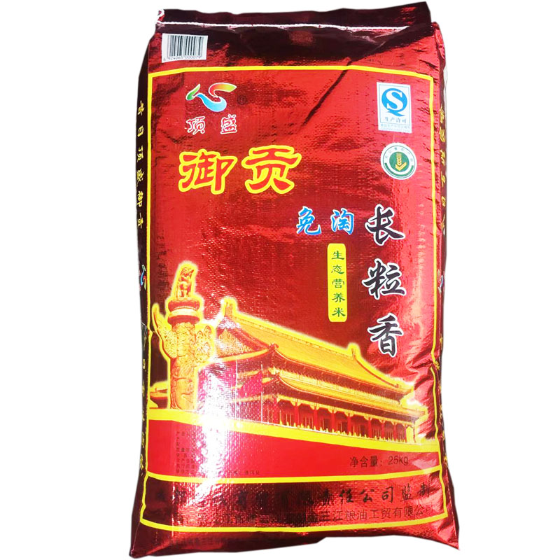 25KG顶盛御贡长粒香米