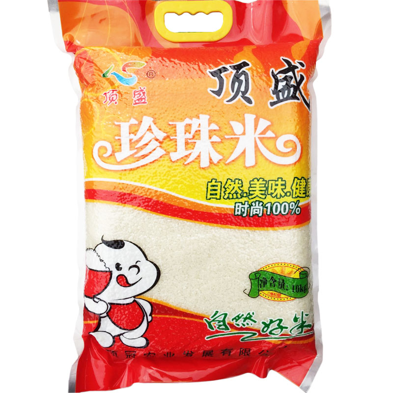 10KG顶盛珍珠米（真空）