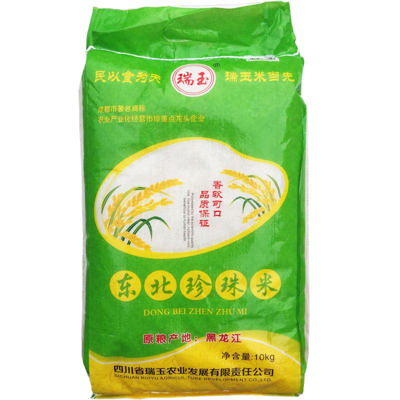 10KG瑞玉珍珠米