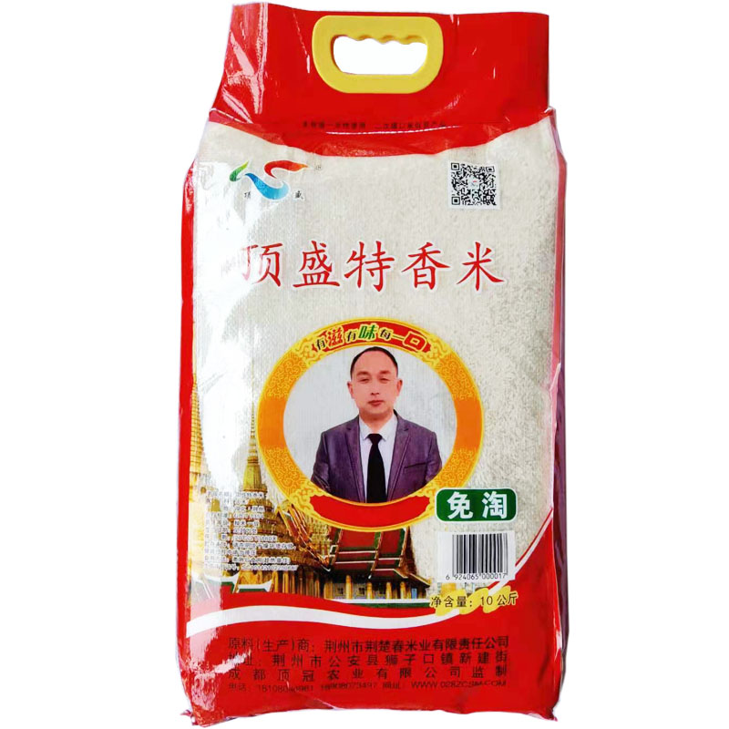 10KG顶盛泰香米