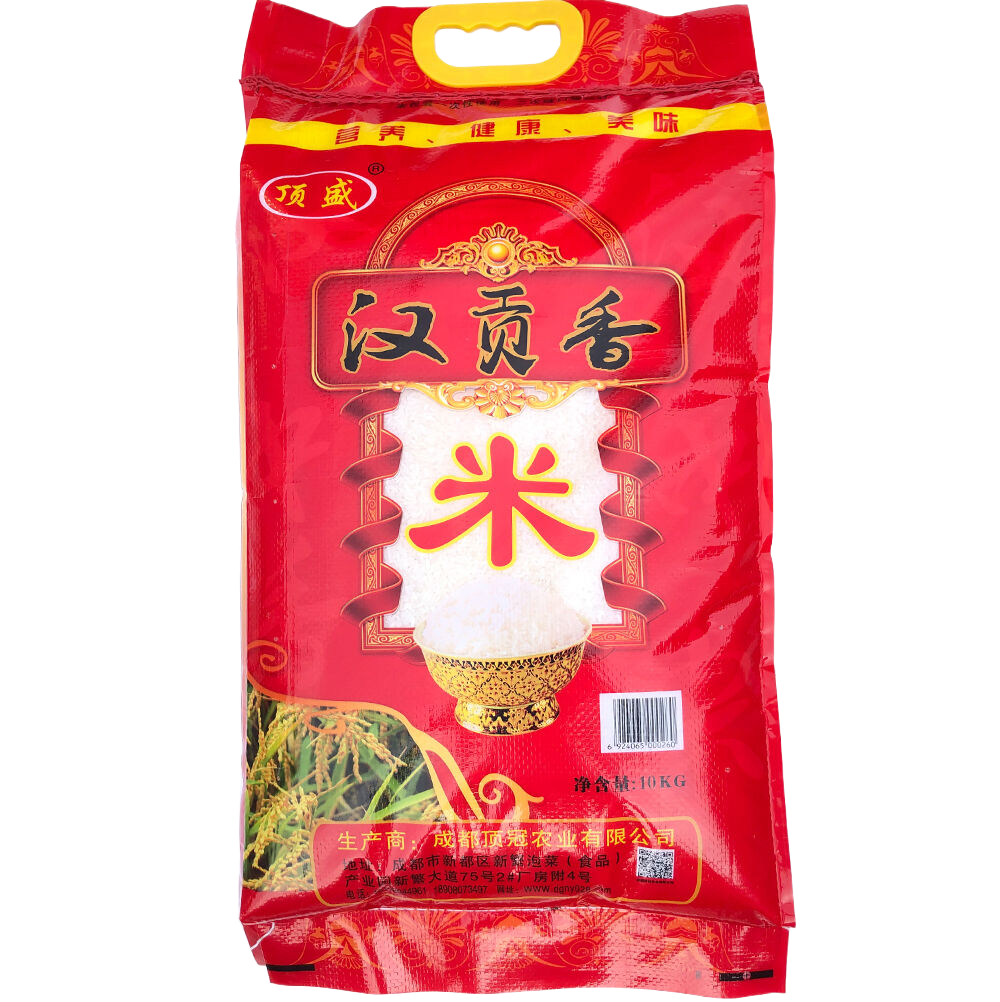 顶盛汉贡香米