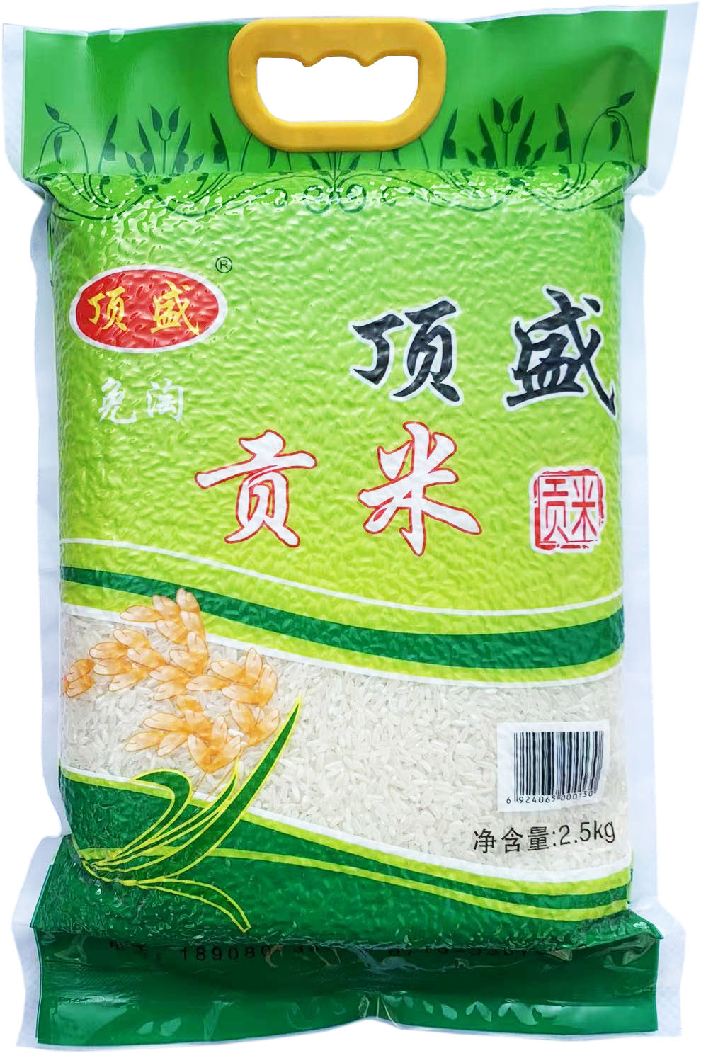 2.5KG顶盛贡米（真空）