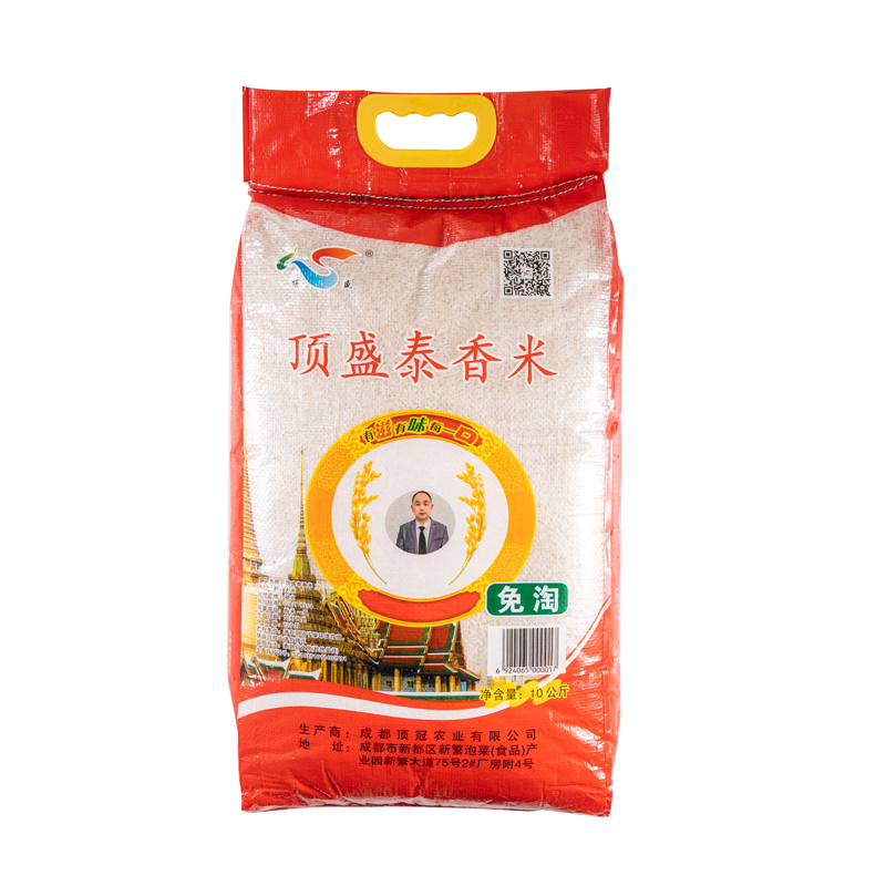 25KG顶盛泰香米